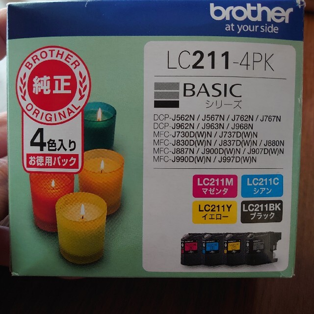 brother(ブラザー)のbrother 純正インク　LC211-4pk スマホ/家電/カメラのPC/タブレット(PC周辺機器)の商品写真