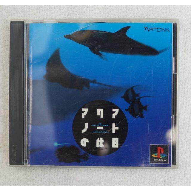 PlayStation(プレイステーション)のPS1 ゲーム アクアノートの休日 SLPS-00060 ( #1608 ) エンタメ/ホビーのゲームソフト/ゲーム機本体(家庭用ゲームソフト)の商品写真