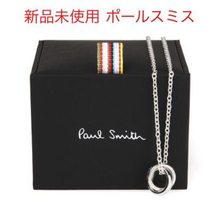 ポールスミス(Paul Smith)の新品未使用　ポールスミス　ネックレス(ネックレス)