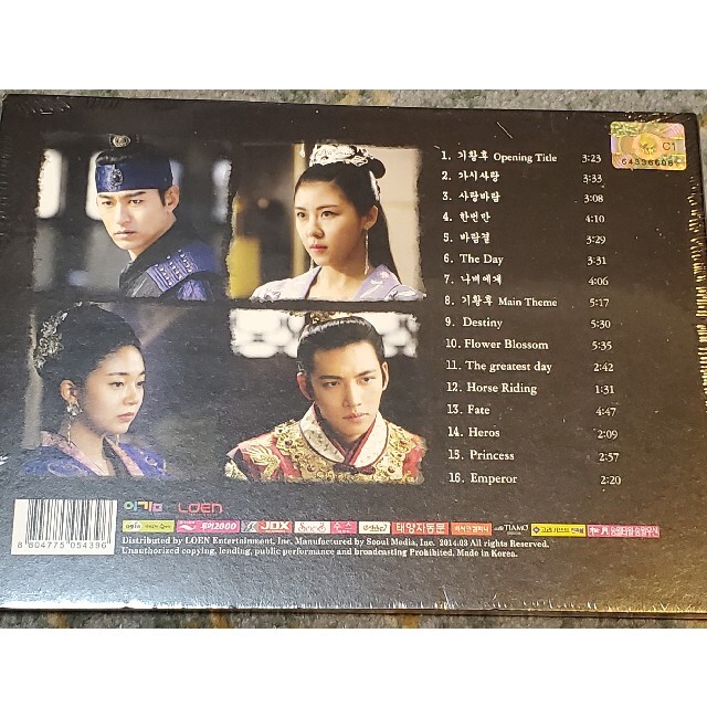 奇皇后 OST 未使用 | capacitasalud.com