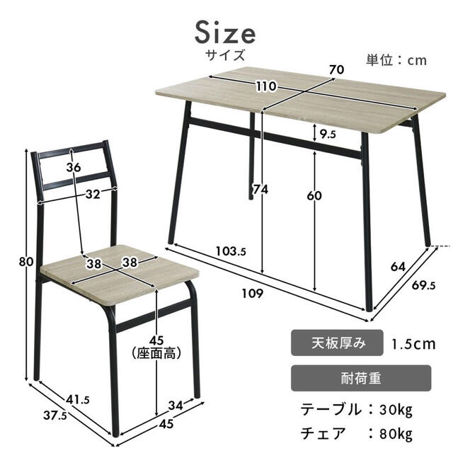 ダイニングテーブルセット　5点セット テーブル 木目 インテリア家具 3