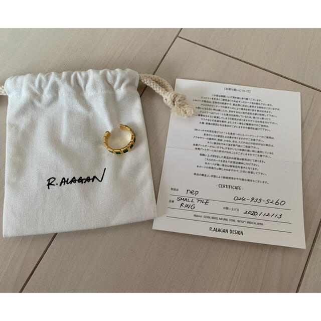 コーフル R.ALAGAN small tile ring - 通販 - linnke.com.br