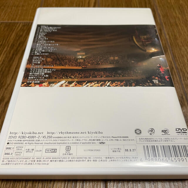 清木場俊介 LIVE TOUR 2008 日本武道館 DVDの通販 by くらま｜ラクマ