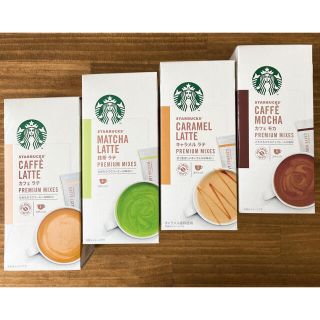 スターバックスコーヒー(Starbucks Coffee)のスターバックス プレミアムミックス 抹茶ラテ カフェモカ カフェラテ キャラメル(コーヒー)