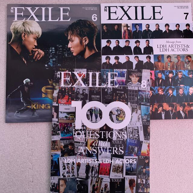 EXILE TRIBE(エグザイル トライブ)の月刊EXILE エンタメ/ホビーの雑誌(音楽/芸能)の商品写真