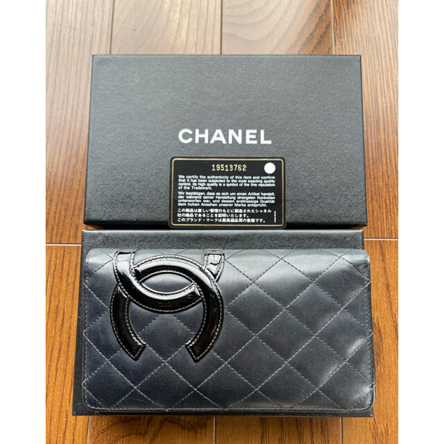 CHANEL カンボンライン　財布　限定値下げ！