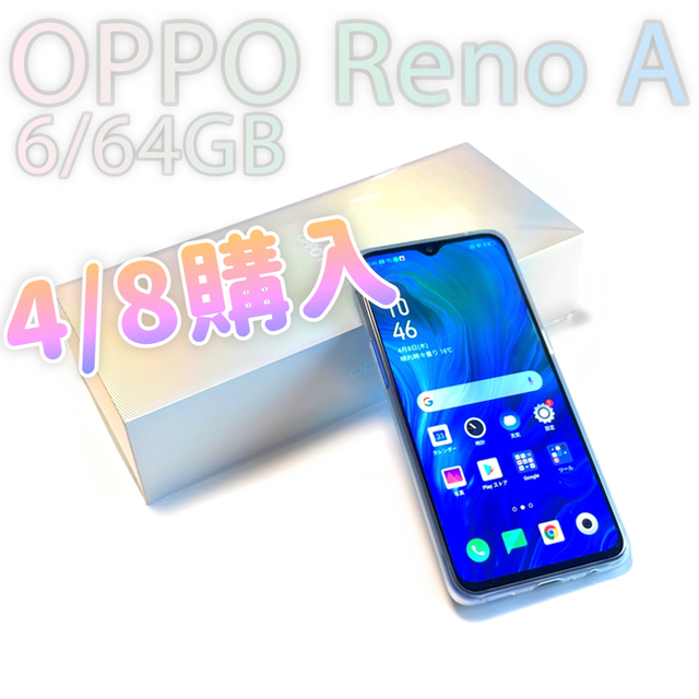 OPPO Reno A ブルー 6/64gb