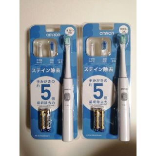 【新品未使用】オムロン 電動歯ブラシ HT-B211 2個セット(電動歯ブラシ)