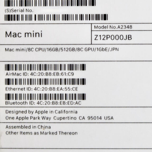 Apple(アップル)のCTO M1 メモリ16GB Macmini SSD512GB  スマホ/家電/カメラのPC/タブレット(デスクトップ型PC)の商品写真