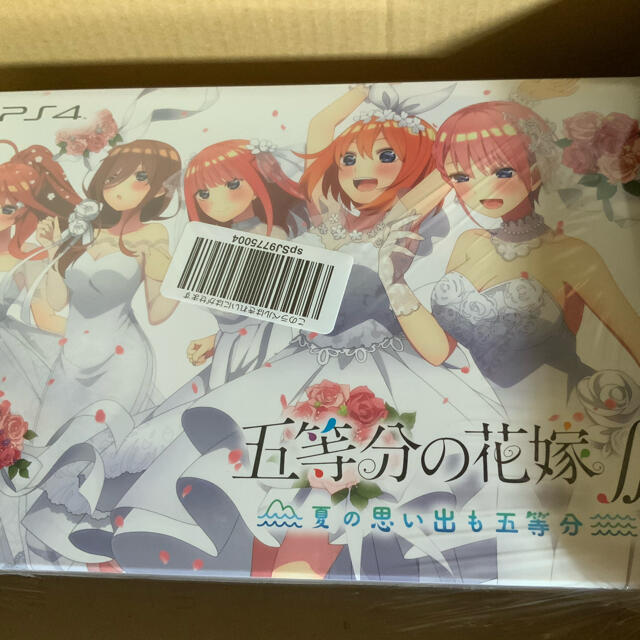 五等分の花嫁∬ ~夏の思い出も五等分~ 限定版 PS4版 新品未開封