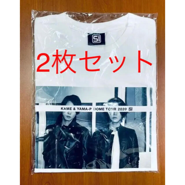 【新品未開封】亀と山P ツアー Tシャツ　2枚セット
