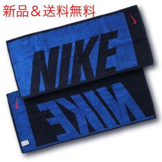 ナイキ(NIKE)の【未開封】 NIKE ジャガード タオル TW2514(その他)