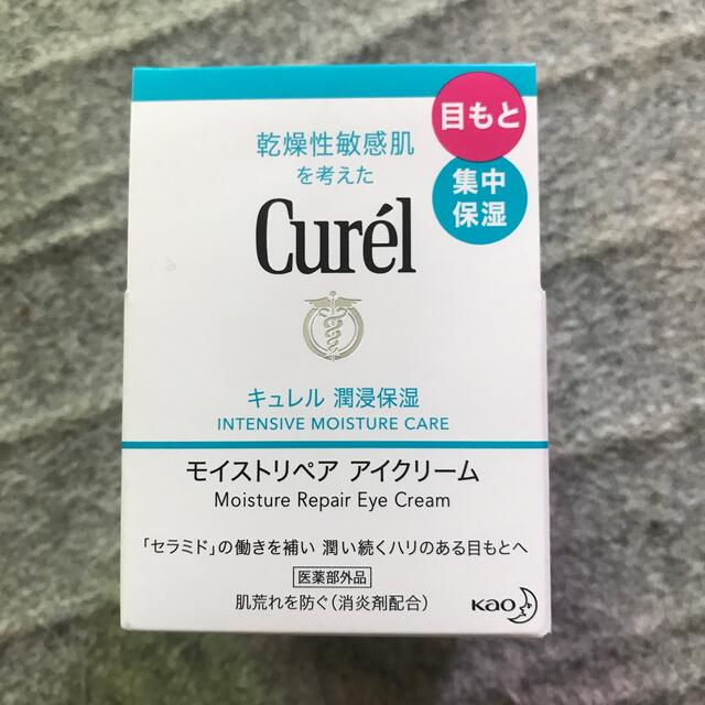 Curel(キュレル)のキュレル モイストリペア アイクリーム(25g) コスメ/美容のスキンケア/基礎化粧品(アイケア/アイクリーム)の商品写真