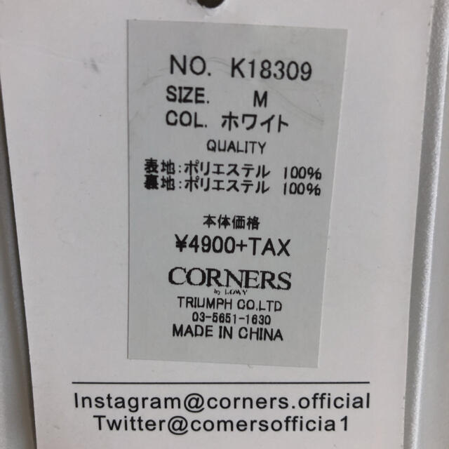 CORNERS マキシ丈　プリーツスカート レディースのスカート(ロングスカート)の商品写真