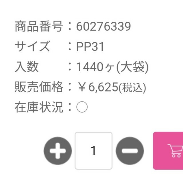 貴和製作所(キワセイサクジョ)のしげ様　4点　6920円 ハンドメイドの素材/材料(各種パーツ)の商品写真