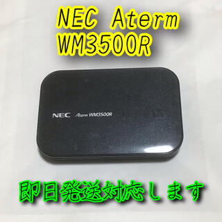 エヌイーシー(NEC)のルーター Wi-Fi NEC Aterm WM3500R(PC周辺機器)