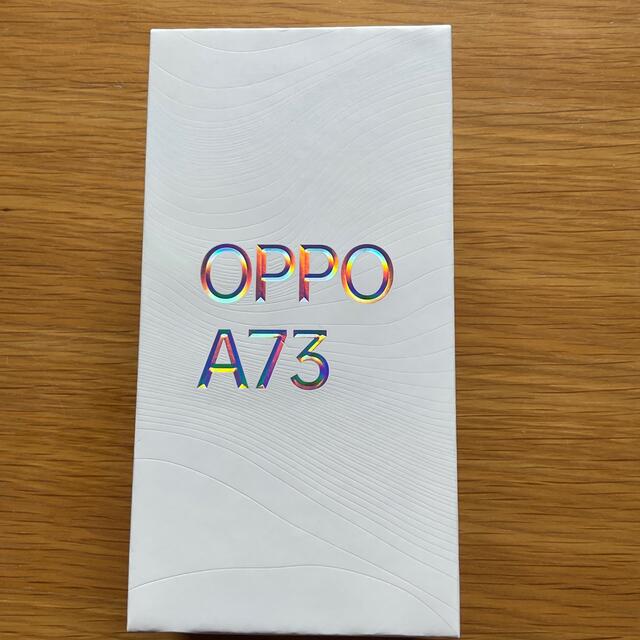 OPPO A73 ダイナミックオレンジ