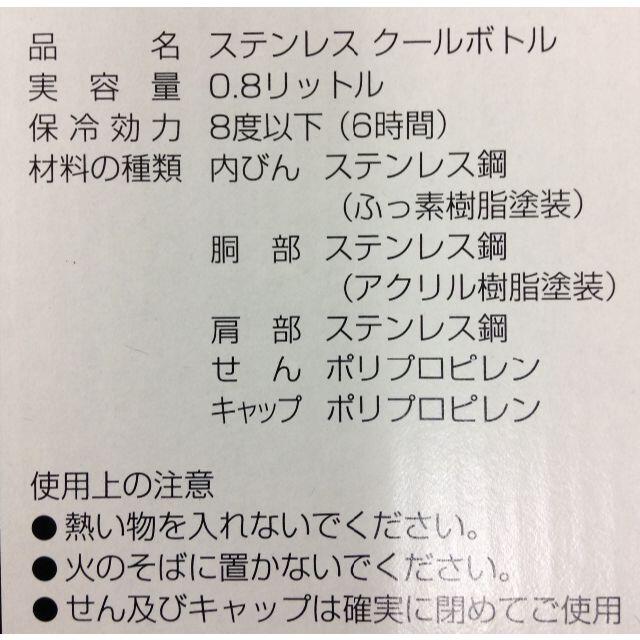 象印(ゾウジルシ)のももこ様　専用ページ インテリア/住まい/日用品のキッチン/食器(その他)の商品写真