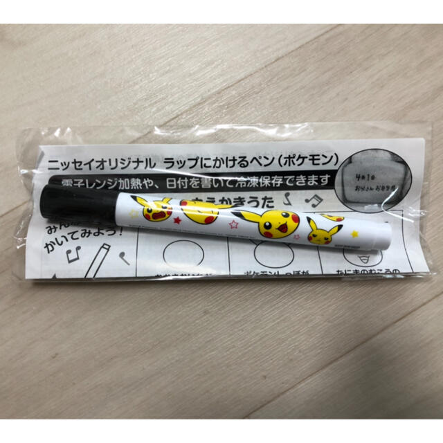 特別オファー キッチンクリップ ニッセイ