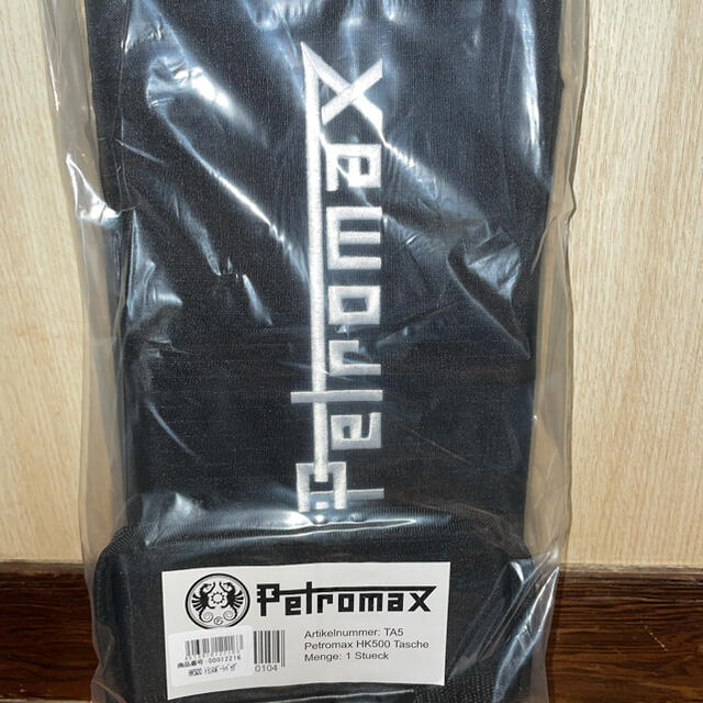 Petromax(ペトロマックス)のPetromax（ペトロマックス）トランスポートバッグ スポーツ/アウトドアのアウトドア(その他)の商品写真