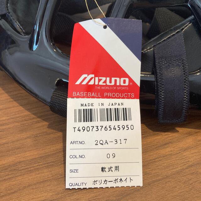 MIZUNO(ミズノ)のソフト様専用　ミズノ　キャッチャーマスク　軟式 スポーツ/アウトドアの野球(防具)の商品写真