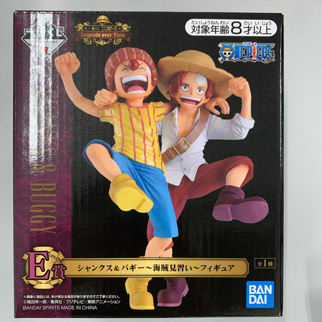 BANDAI(バンダイ)のシャンクス バギー ハンドメイドのおもちゃ(フィギュア)の商品写真