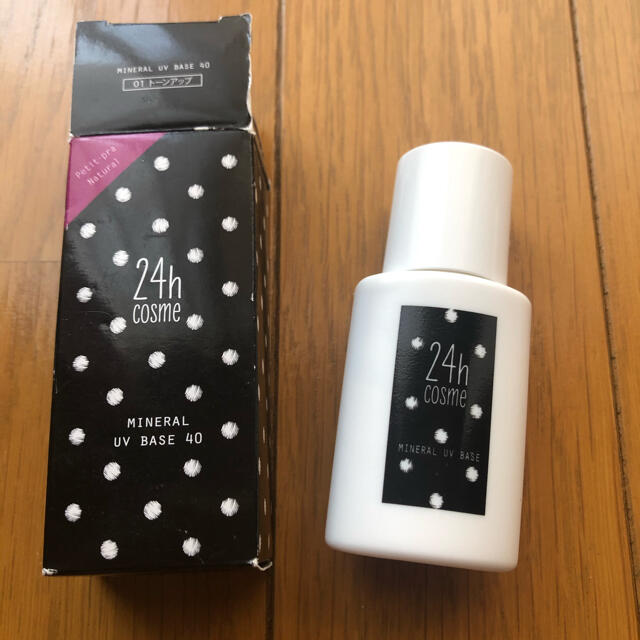 24h cosme(ニジュウヨンエイチコスメ)の24h cosme 24 ミネラルUVベース40 01トーンアップ 30ml コスメ/美容のベースメイク/化粧品(化粧下地)の商品写真