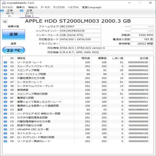 正常品 SAMSUNG 2.5インチ HDD 2TB 28022時間 (33) 4