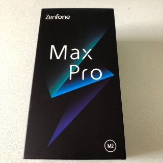 エイスース(ASUS)のZenFone Max Pro（M2） ミッドナイトブルー 64 GB(スマートフォン本体)