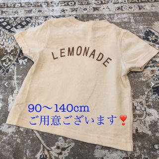 レモネード　キッズロゴTシャツ　90〜140cmございます(Tシャツ/カットソー)