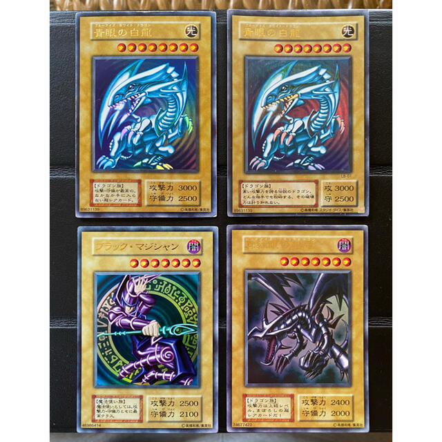珍しい 遊戯王 まとめ売り 初期 ブルーアイズ レッドアイズ ブラックマジシャン 本店は Www Forexfunction Com 珍しい 遊戯王 まとめ売り 初期 ブルーアイズ レッドアイズ ブラックマジシャン 本店は Www Forexfunction Com