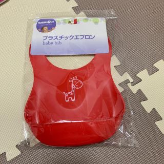 トイザラス(トイザらス)のプラスチックエプロン(お食事エプロン)