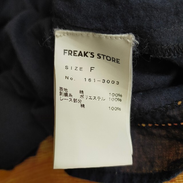 FREAK'S STORE(フリークスストア)の【ごろー様専用】FREAK'S STORE　黒刺繍コットンカットソー レディースのトップス(カットソー(長袖/七分))の商品写真