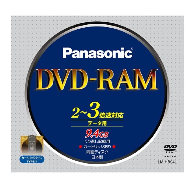 Panasonic(パナソニック)のパナソニック DVD-RAM 2-3倍速 メディア カートリッジ付 LMHB9 エンタメ/ホビーのDVD/ブルーレイ(その他)の商品写真
