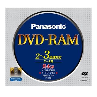 パナソニック(Panasonic)のパナソニック DVD-RAM 2-3倍速 メディア カートリッジ付 LMHB9(その他)