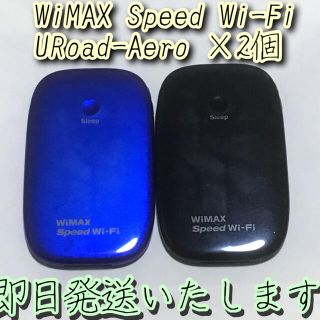 ルーター　WiMAX Speed Wi-Fi URoad-Aero×2(PC周辺機器)