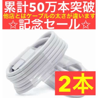 iPhone 充電器　イヤホン(スマートフォン本体)