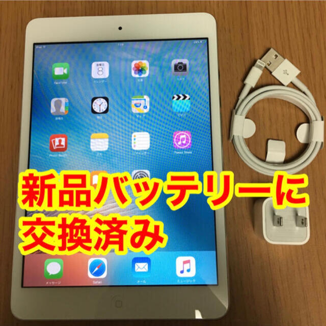 iPad mini 第1世代 16GB wifiのみ 動作確認済 カバー＋シート