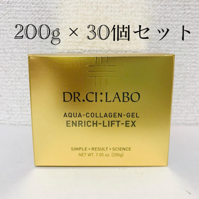 Dr.Ci Labo - 【新品】アクアコラーゲンゲルエンリッチリフトEX 200g 30個