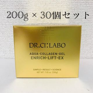 ドクターシーラボ(Dr.Ci Labo)の【新品】アクアコラーゲンゲルエンリッチリフトEX 200g 30個(オールインワン化粧品)