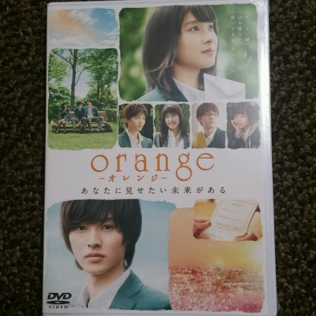 orange  DVD エンタメ/ホビーのDVD/ブルーレイ(日本映画)の商品写真