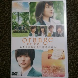 orange  DVD(日本映画)