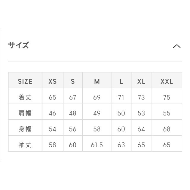 GU(ジーユー)のGU ミハラヤスヒロノーカラージャケット メンズのジャケット/アウター(ノーカラージャケット)の商品写真