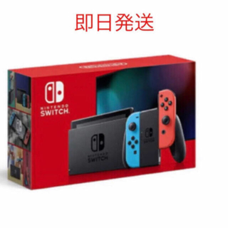 ニンテンドースイッチ(Nintendo Switch)のNintendo  Switch 本体　5台　新品未使用　未開封(携帯用ゲーム機本体)