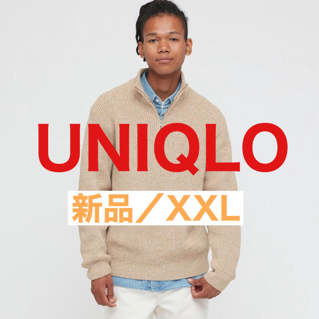 UNIQLO(ユニクロ)のユニクロ ウォッシャブルミドルゲージハーフジップセーター ベージュ XXL メンズのトップス(ニット/セーター)の商品写真