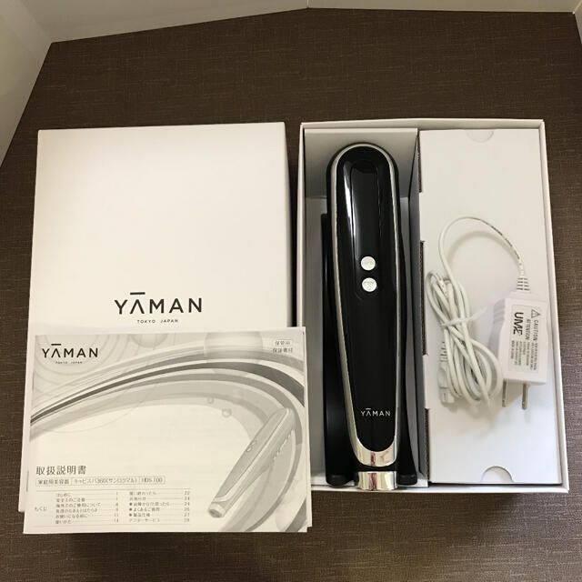 YA−MAN HDS100B ヤーマンキャピスパ360  おまけ付き！