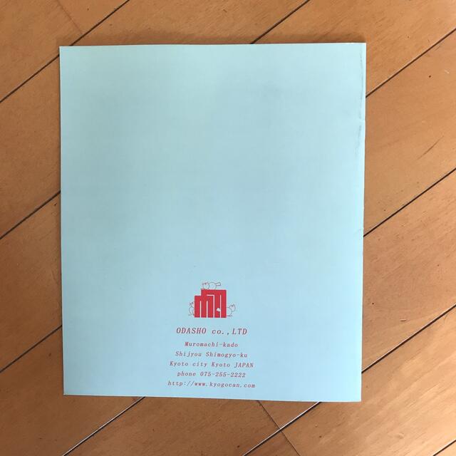 金子國義✜2002年ゆかた冊子 エンタメ/ホビーの本(アート/エンタメ)の商品写真