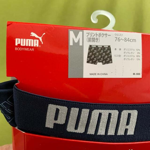 PUMA(プーマ)の【プーマ】プリントボクサー  2枚組《M》 メンズのアンダーウェア(ボクサーパンツ)の商品写真