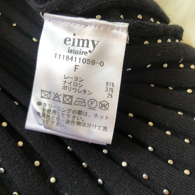 eimy istoire(エイミーイストワール)のeimy エイミー　ノースリーブ　ニット レディースのトップス(カットソー(半袖/袖なし))の商品写真