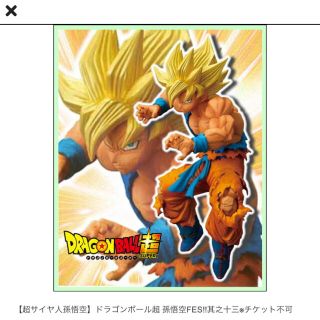 ドラゴンボール 新作 アニメ ゲームの通販 35点 ドラゴンボールのエンタメ ホビーを買うならラクマ ドラゴンボール 新作 アニメ ゲームの通販 35点 ドラゴンボールのエンタメ ホビーを買うならラクマ